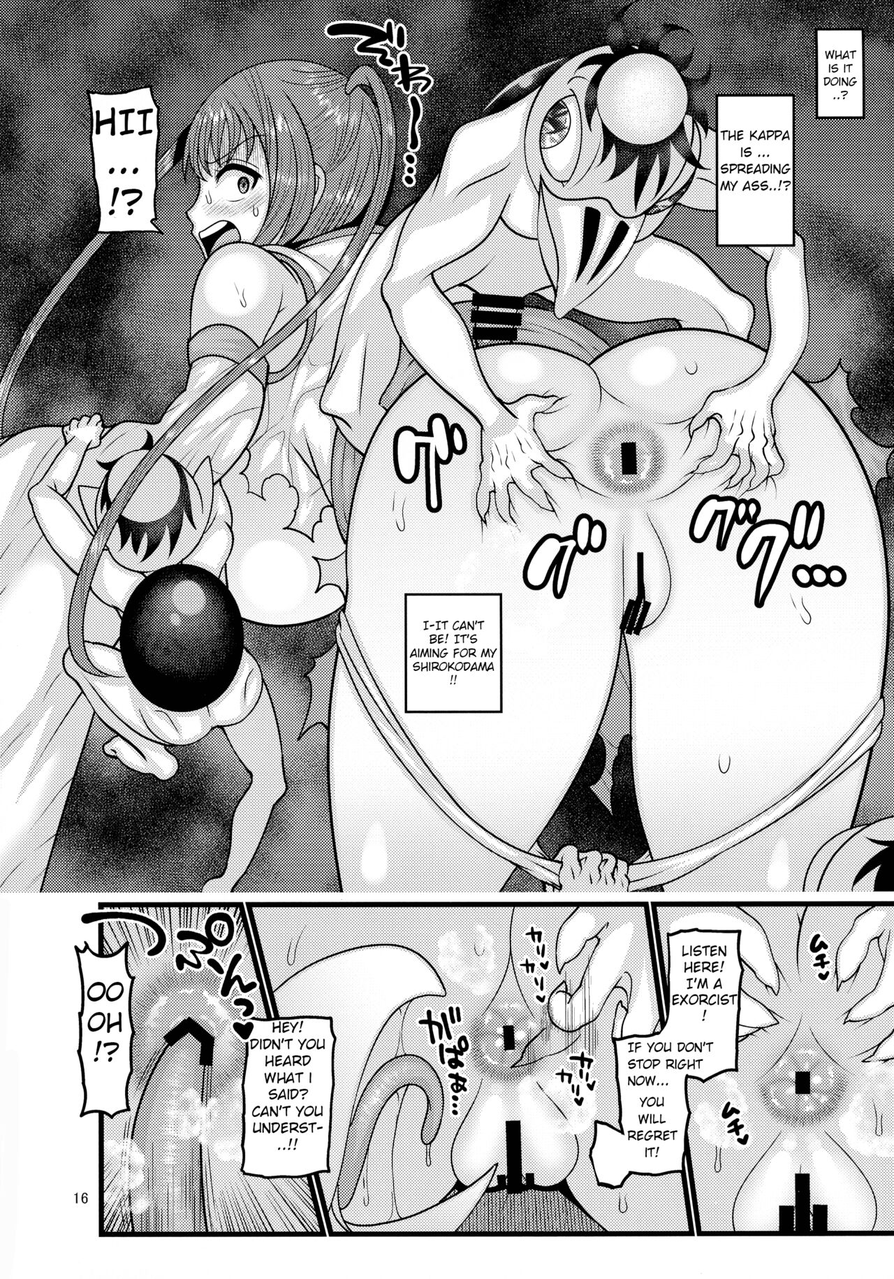 Ochiru Hana Sakura Hen - Page 16