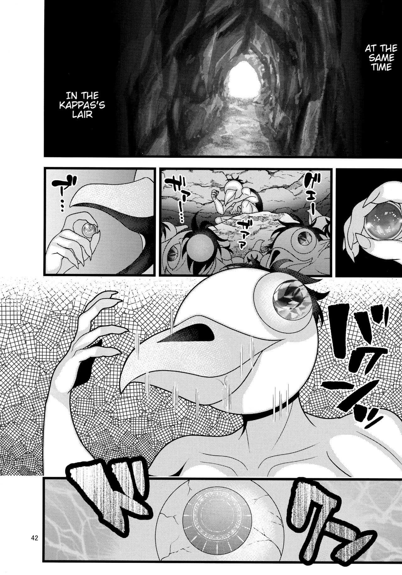 Ochiru Hana Sakura Hen - Page 42