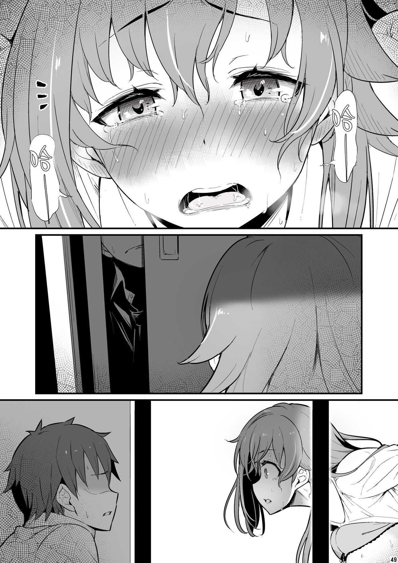 Kagaku Junbishitsu no Tsumi | 化学準備室的罪 - Page 50