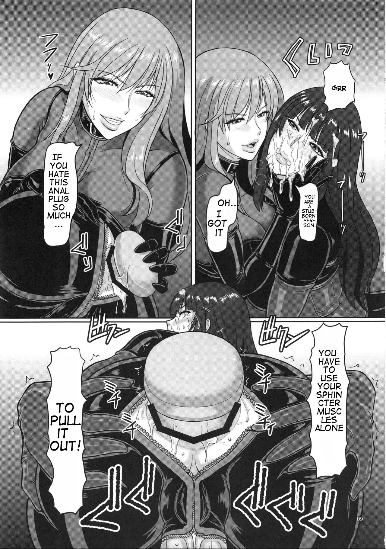 ICE BOXXX 21 "ACT OF DARKNESS" - Page 10