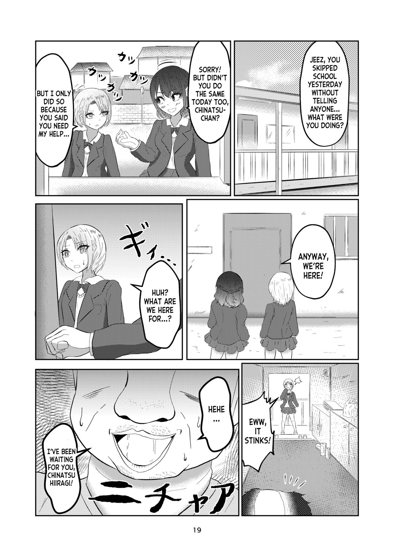 Irekawatte Modotta Joshikousei - Page 19