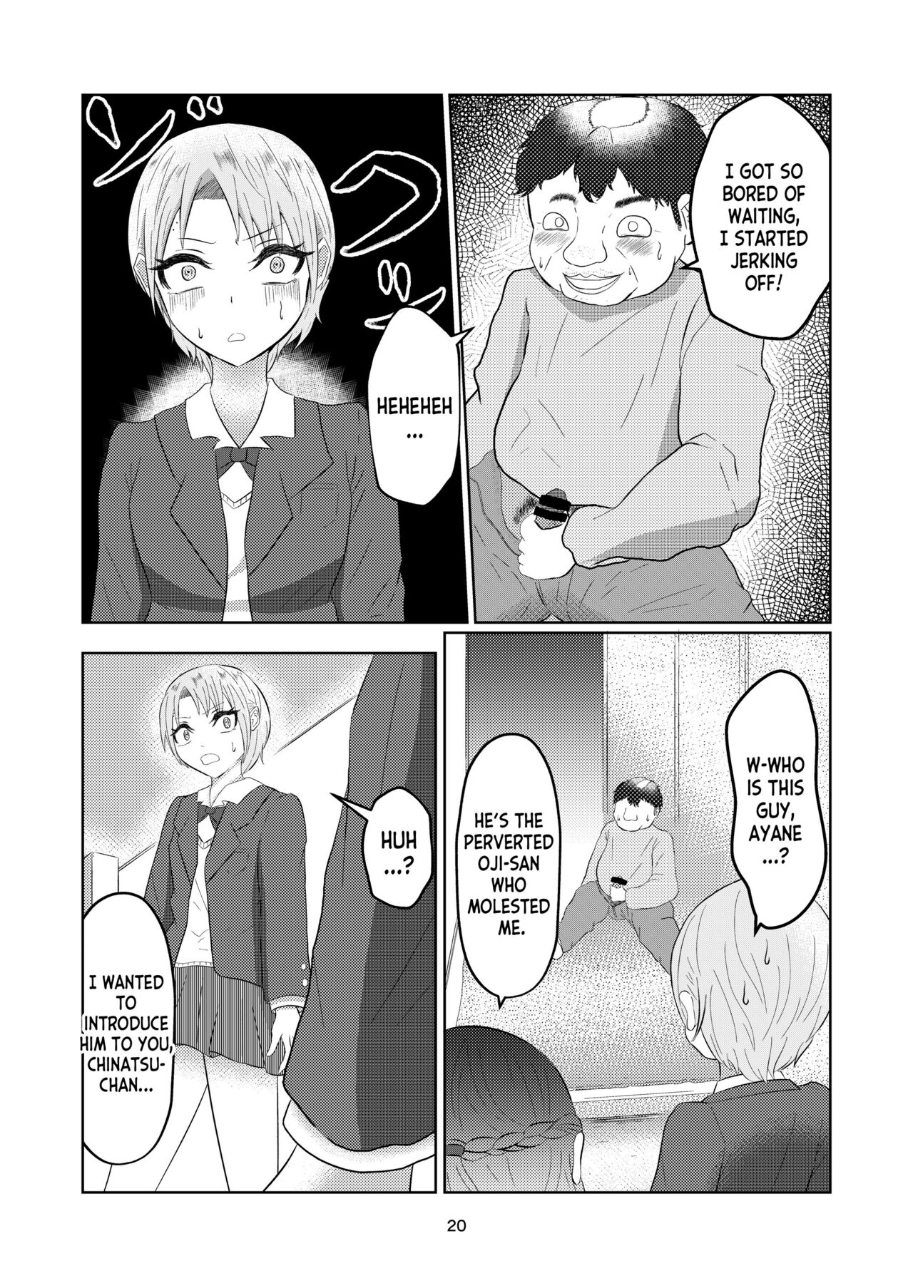 Irekawatte Modotta Joshikousei - Page 20