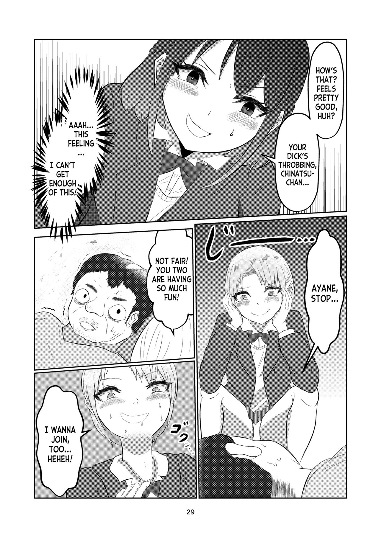 Irekawatte Modotta Joshikousei - Page 29