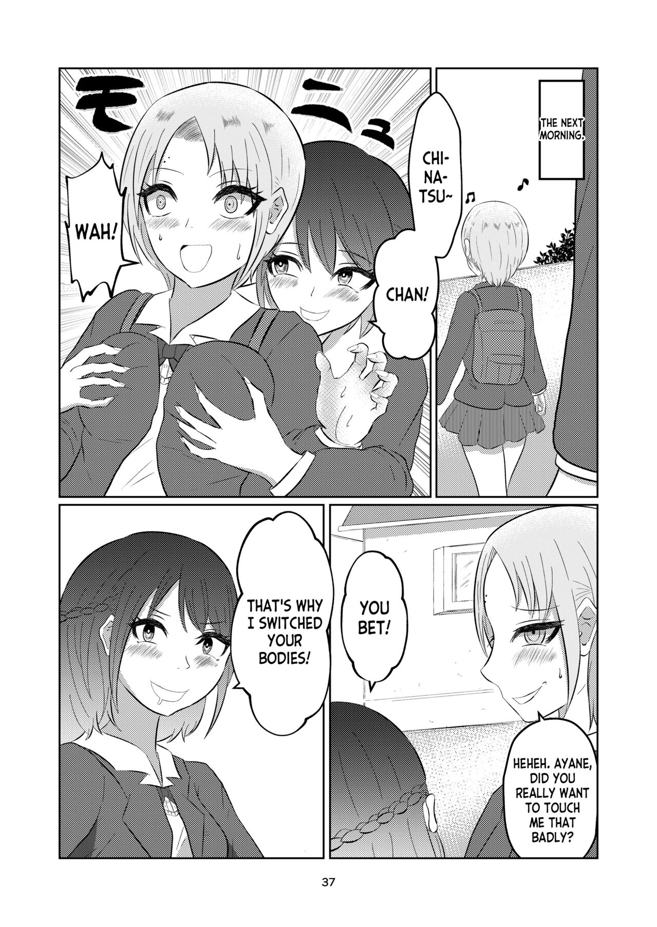 Irekawatte Modotta Joshikousei - Page 37