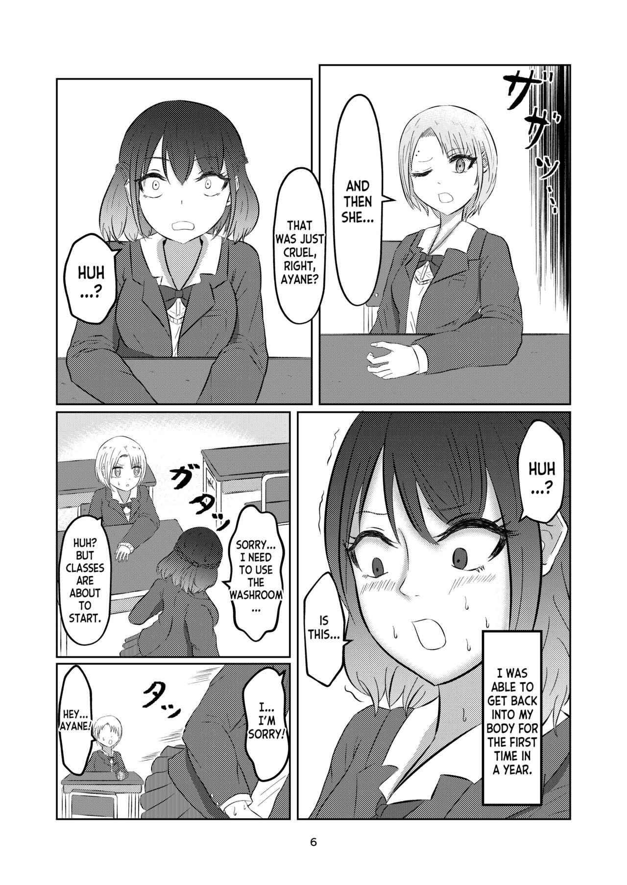 Irekawatte Modotta Joshikousei - Page 6