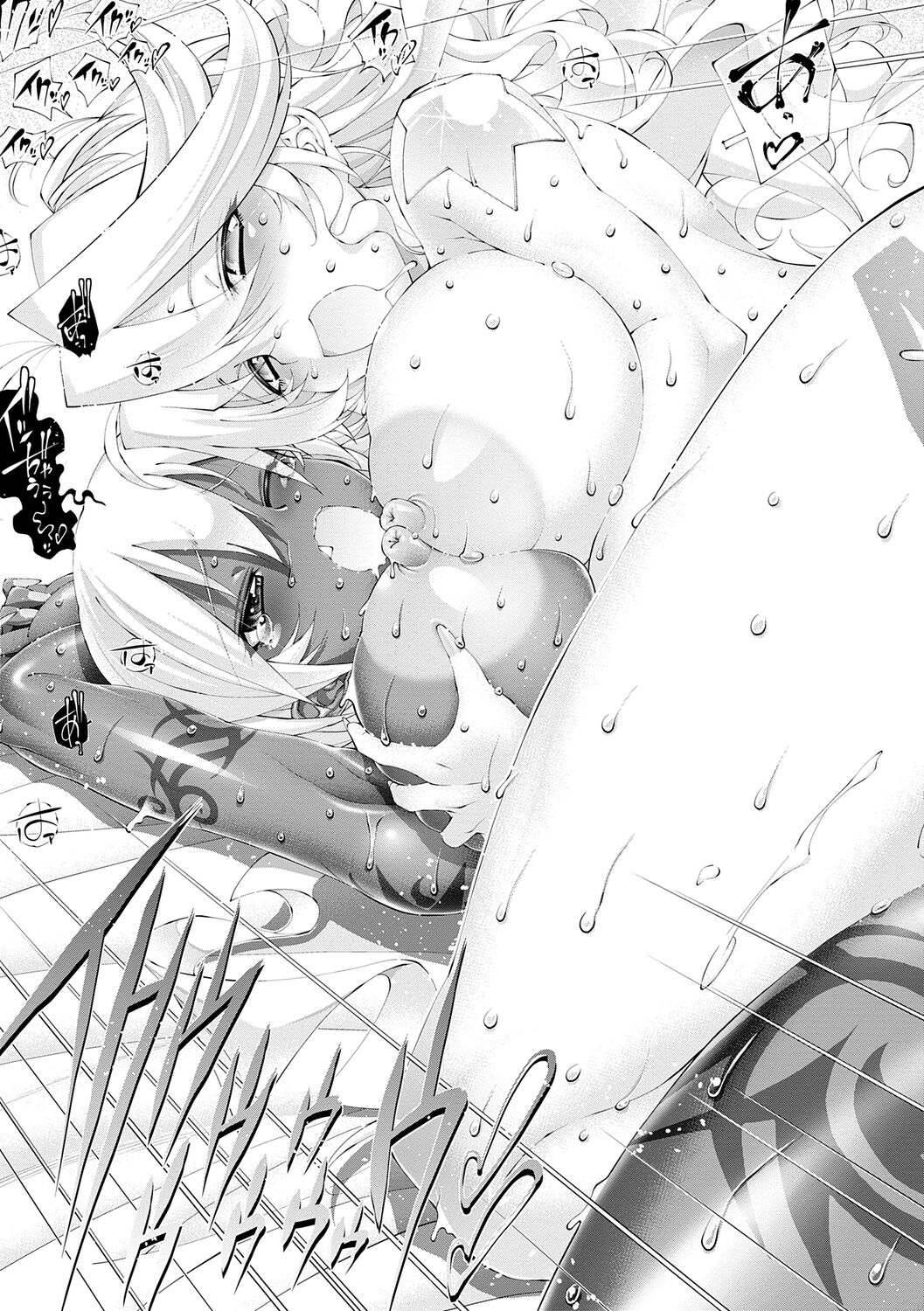 Suketto Sanjou!! - Page 285