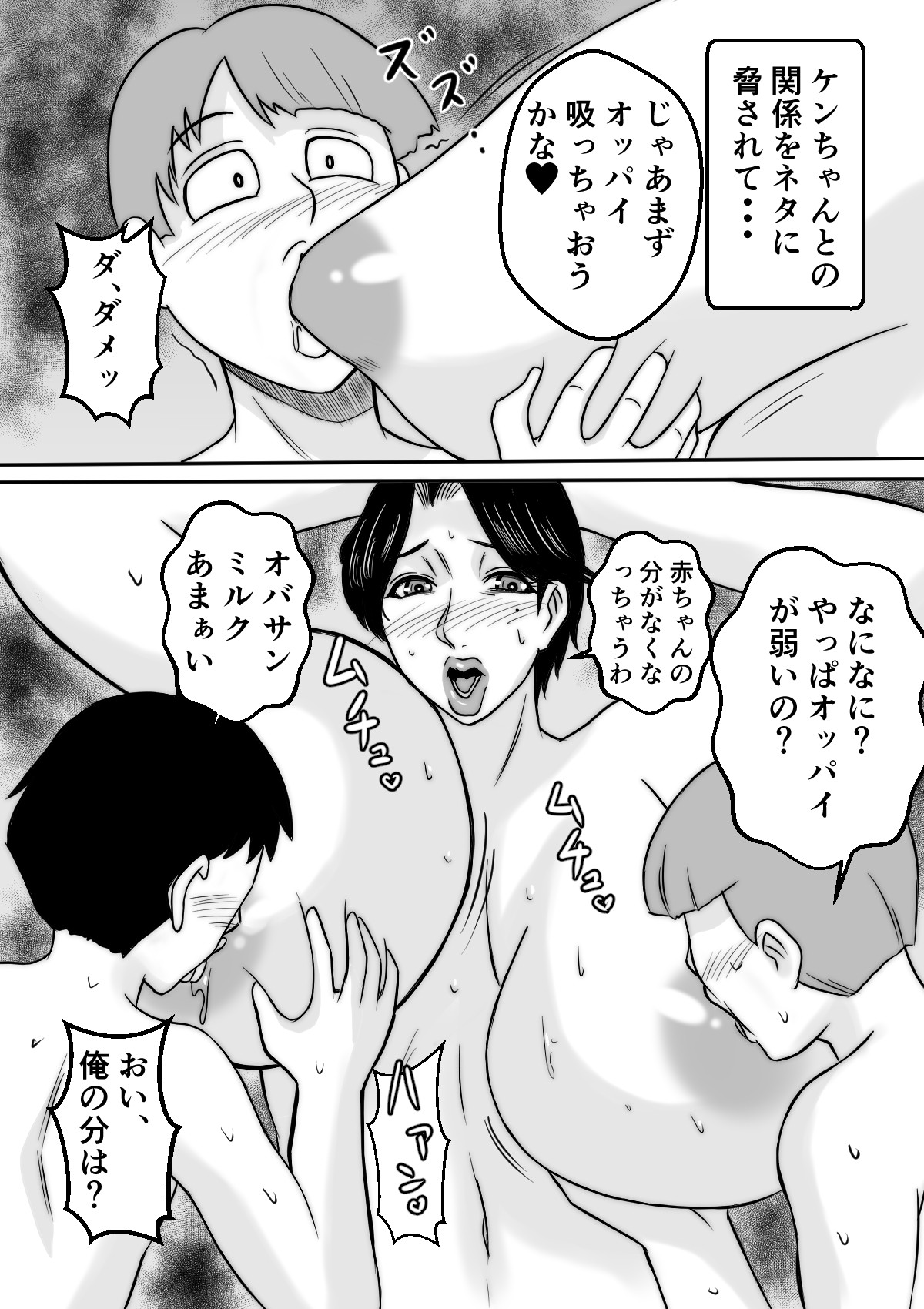 Yuria-san no Nichijou - Page 29