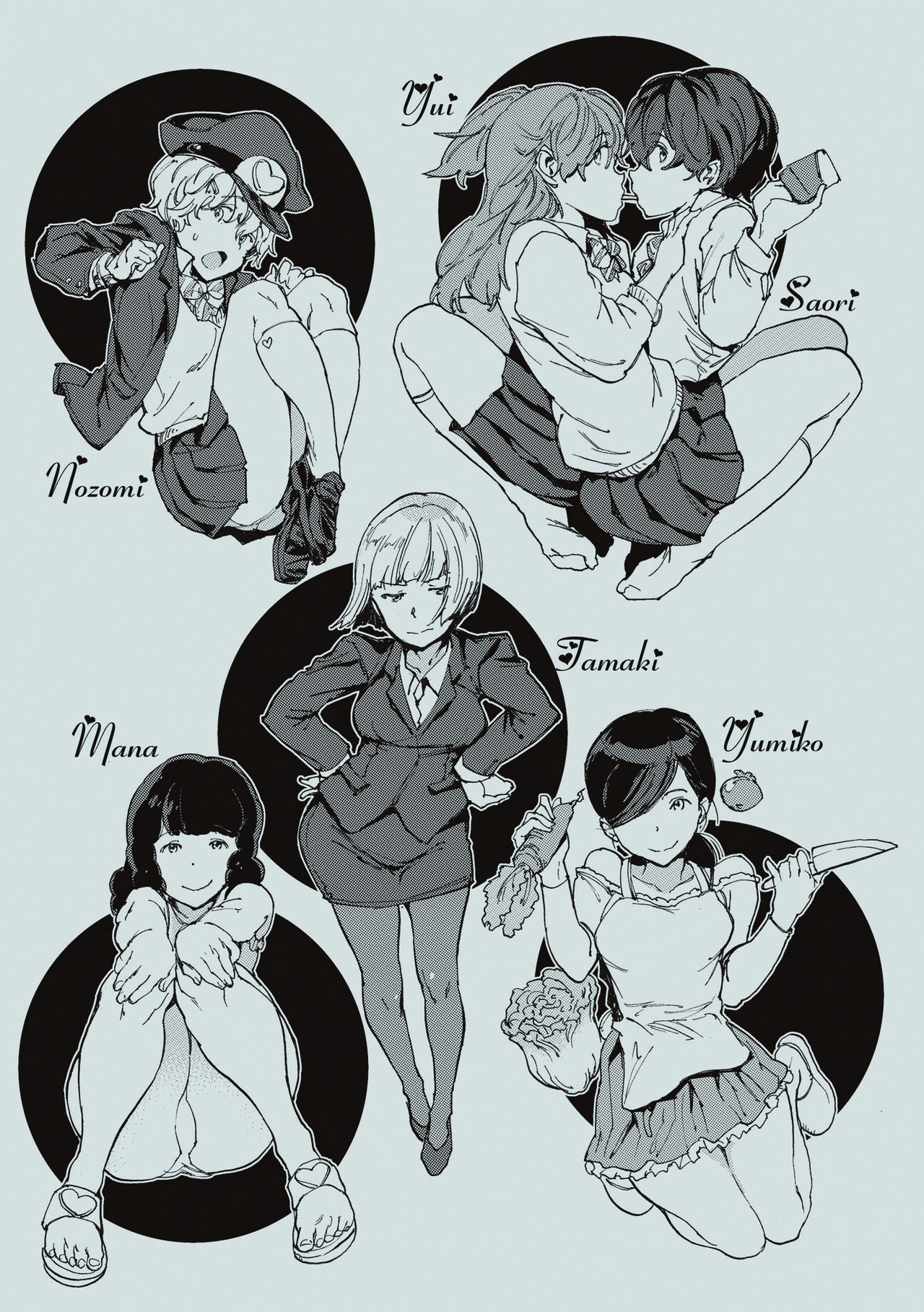 Chin-Chin Collection| 雞雞☆珍藏 - Page 203