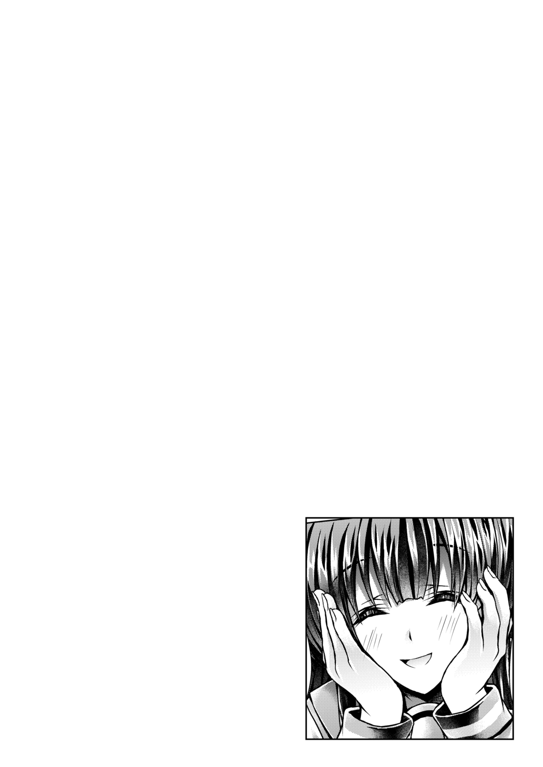 Konshuu no Bitch-san - Page 101