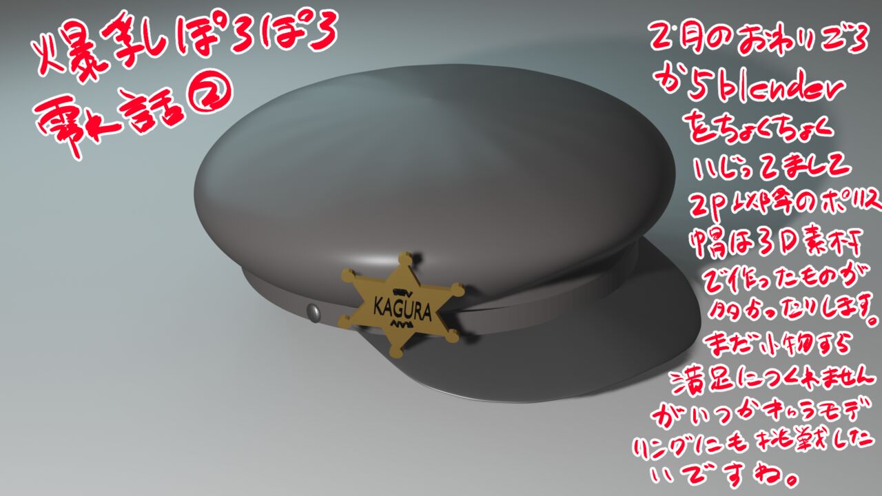 Senran Kagura Collection - Page 32