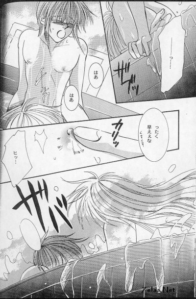 Liebespaar - Page 27