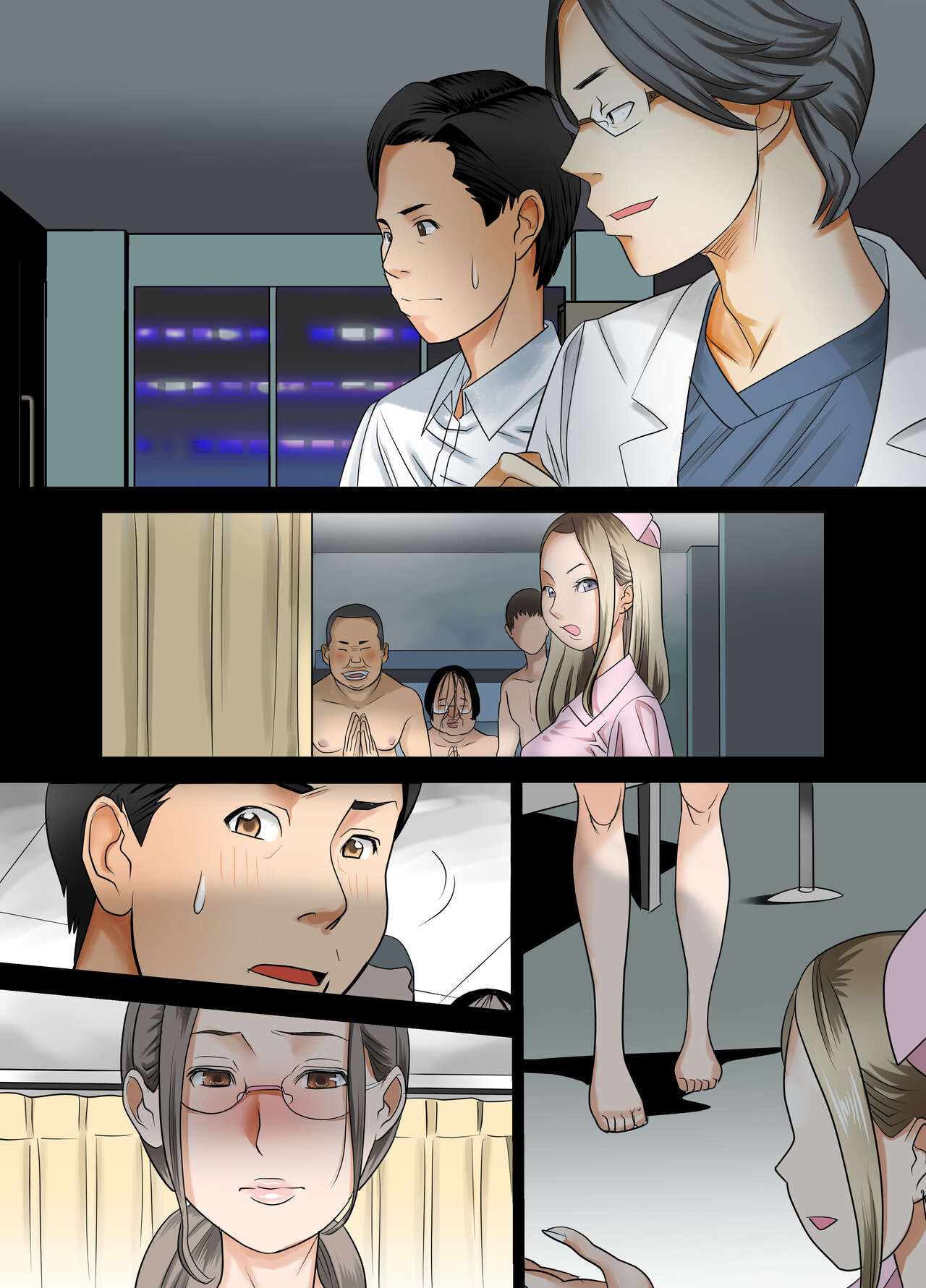 Izonseishikou Sex Irainin - Page 37