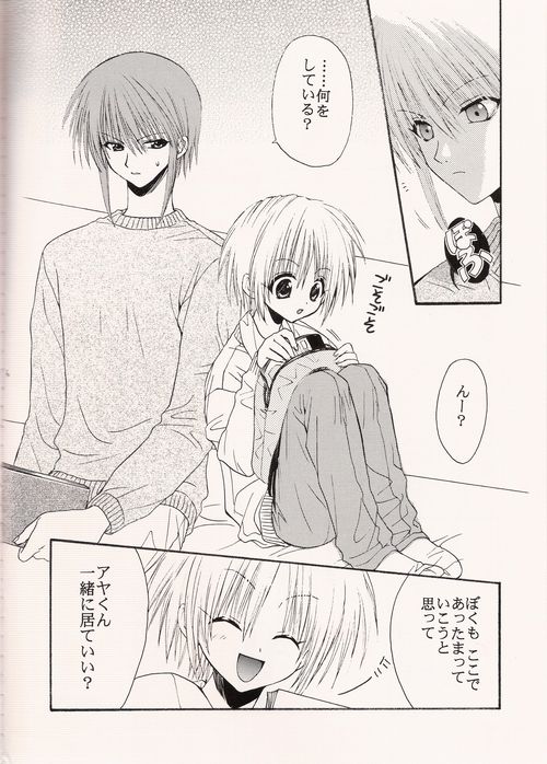Preview page 5