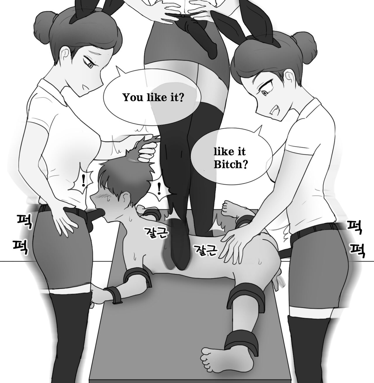 A man visit Privit SM room1 - Page 52