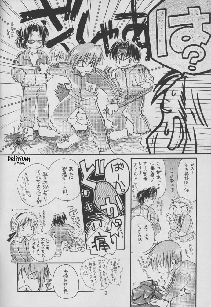 Preview page 6