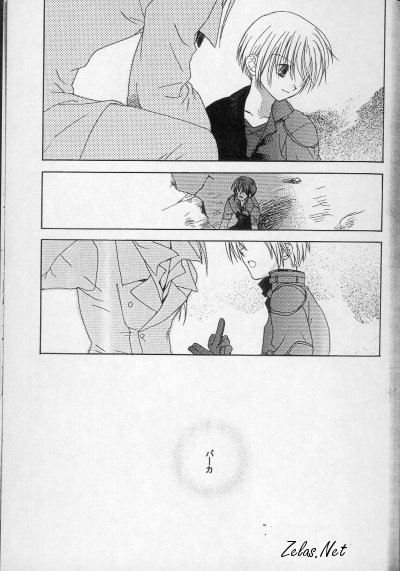 Paranoia - Page 13