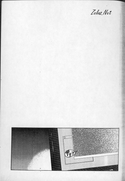 Paranoia - Page 18
