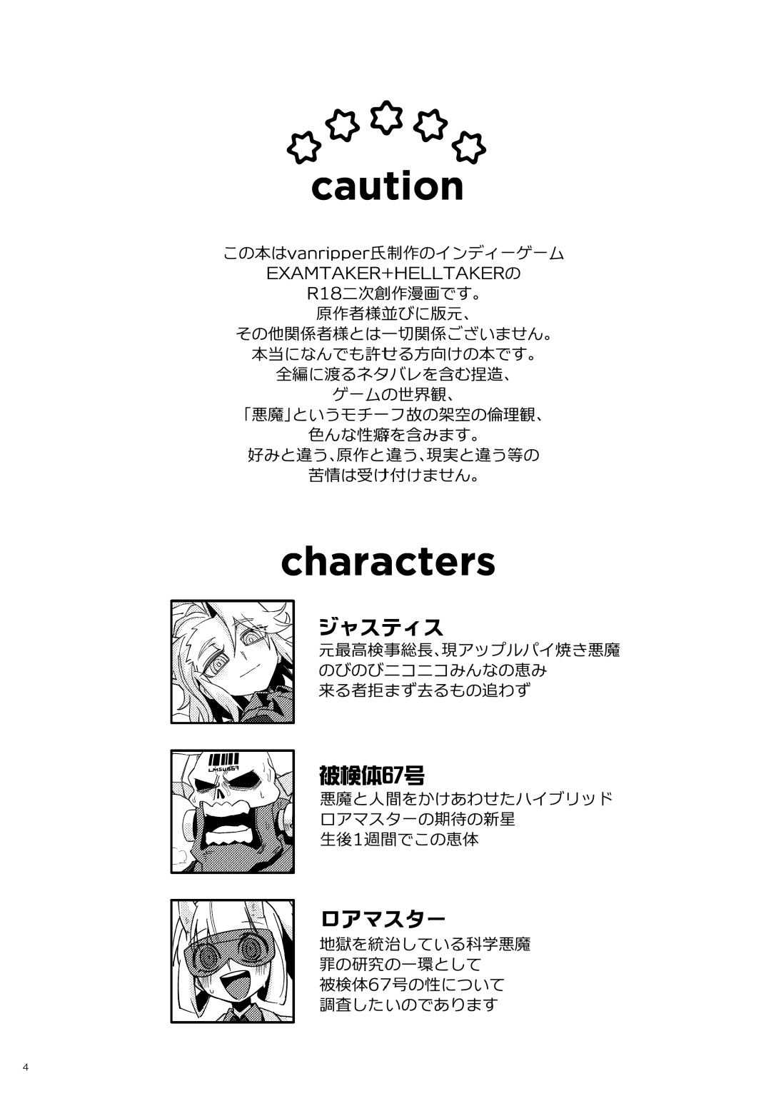 Preview page 3