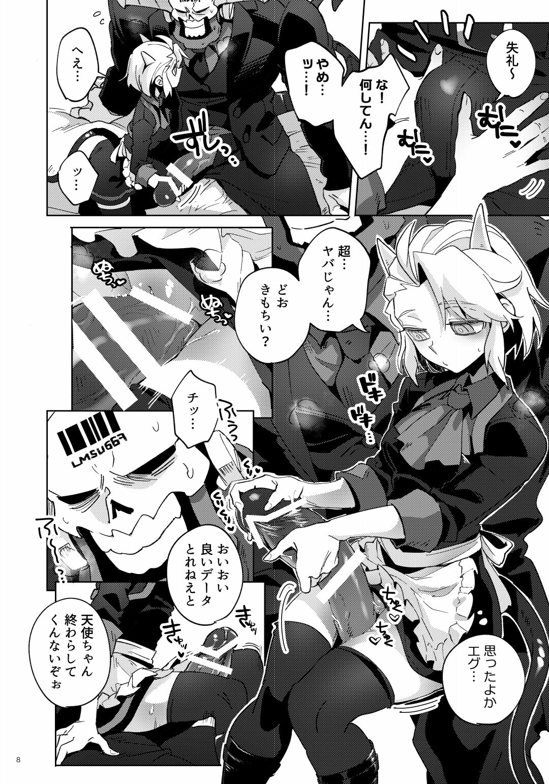 Preview page 7