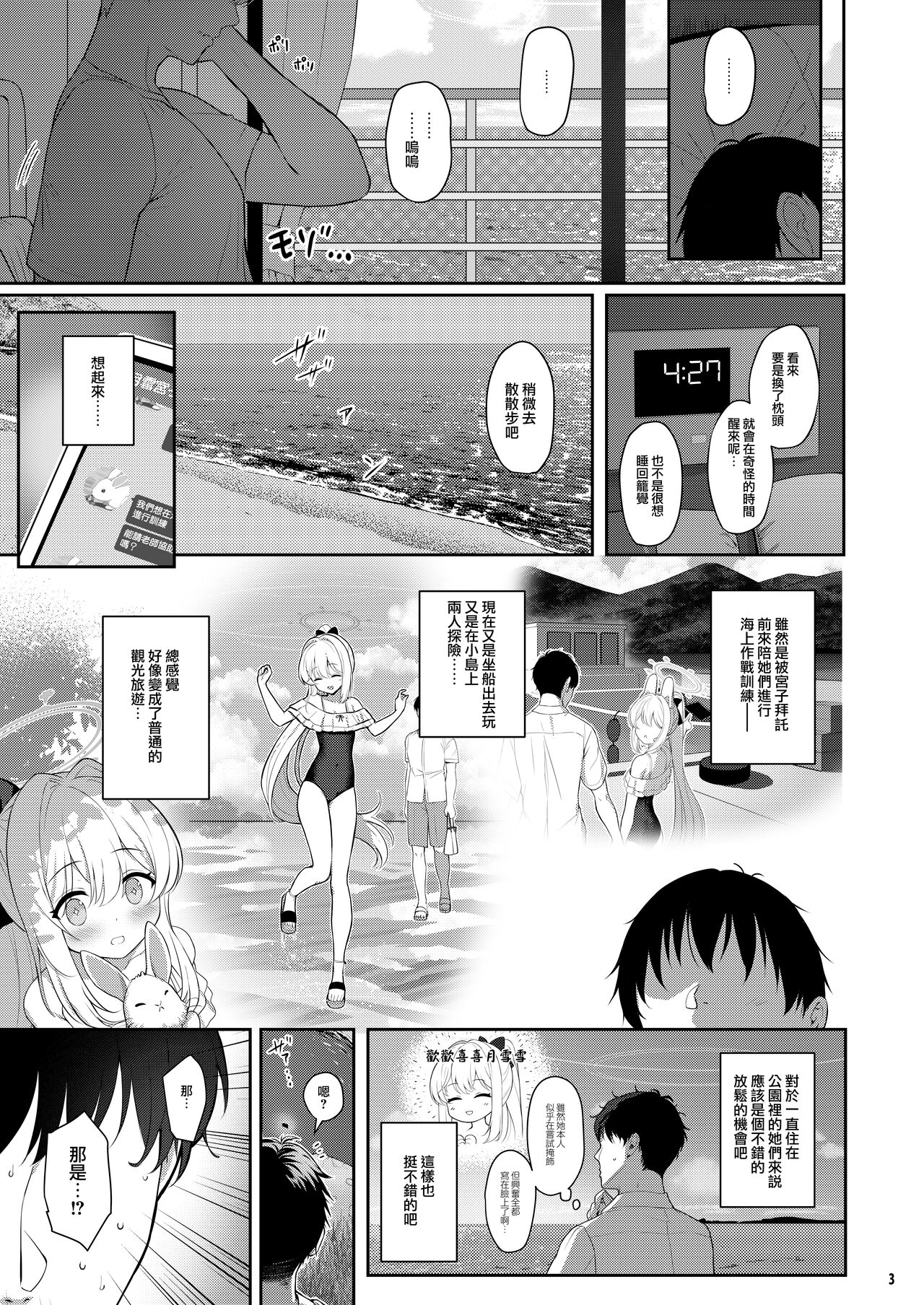 Preview page 3