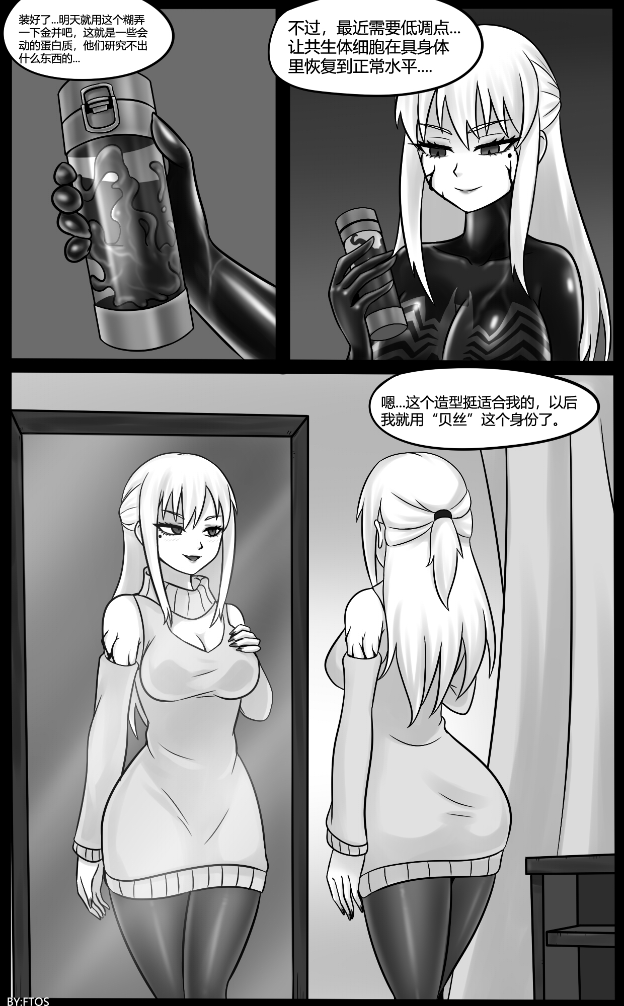 Venom Invasion V - Page 2