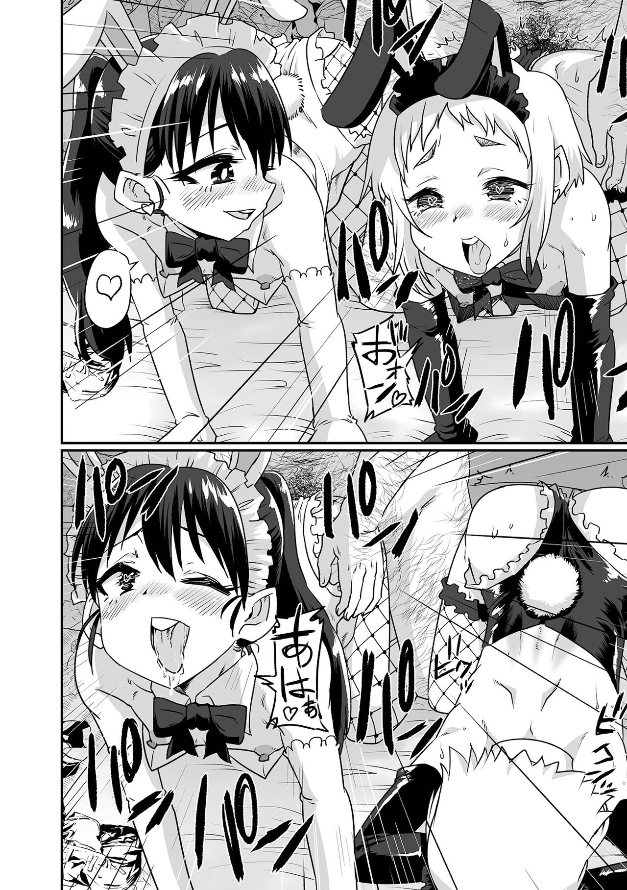 Doko demo Shucchou! Otokonoko Deli Bunny - Page 10