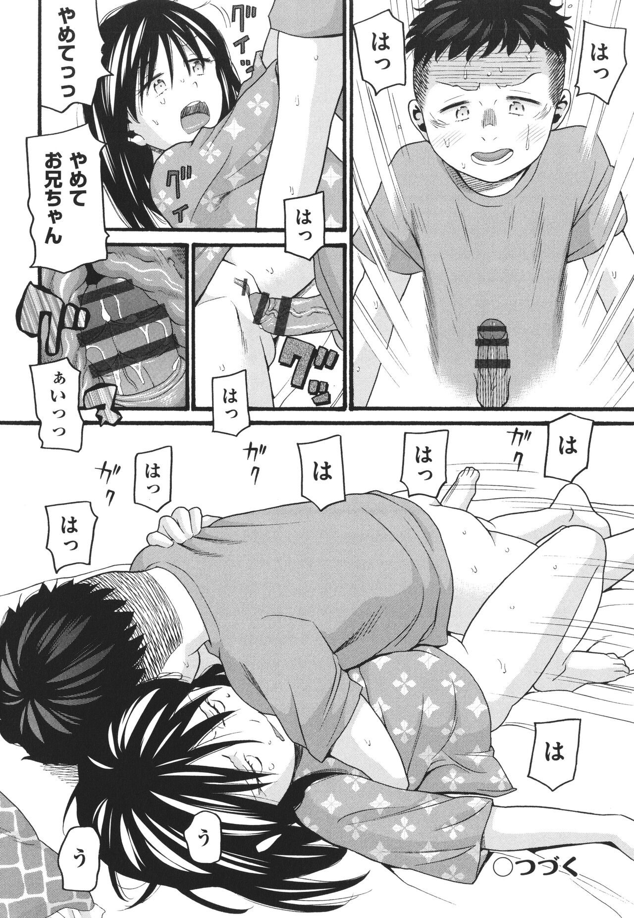Hentai no Machi - Page 27