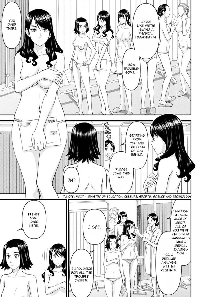 Tama Kick - Page 124