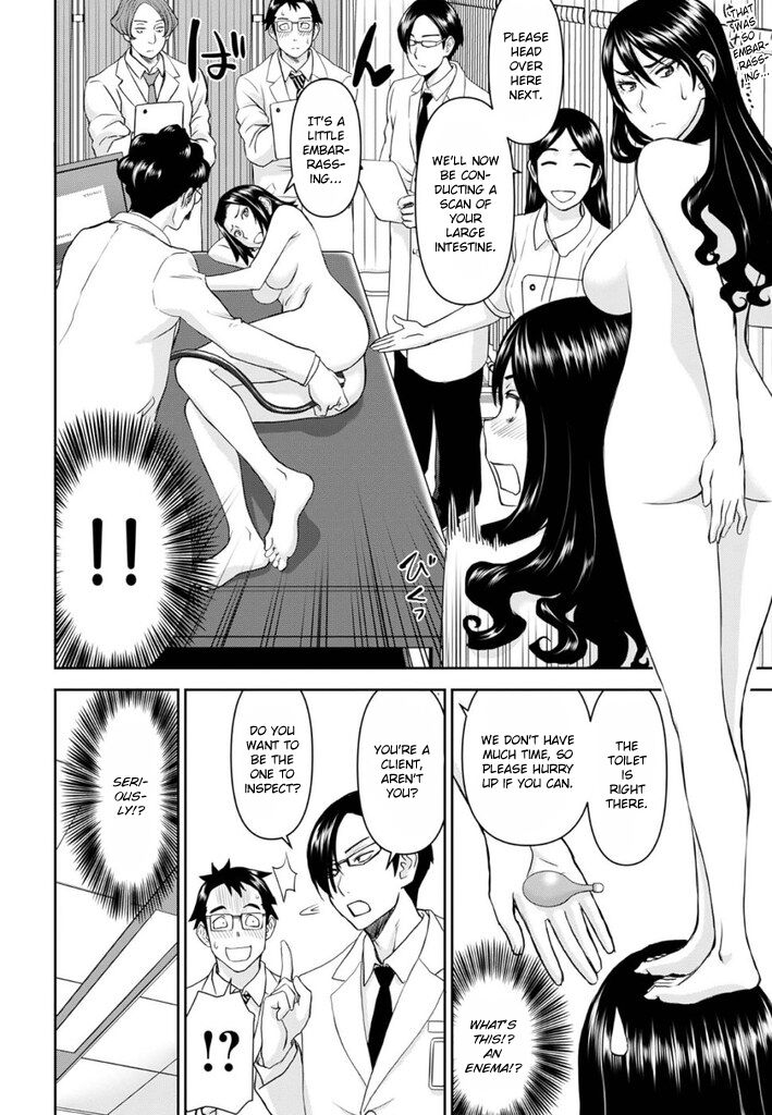 Tama Kick - Page 128