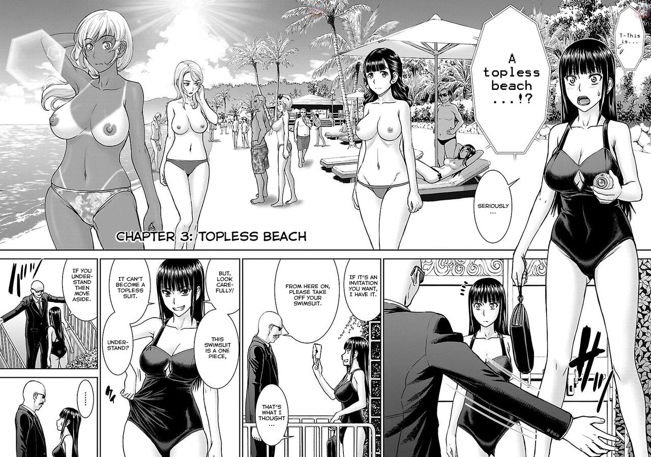 Tama Kick - Page 17