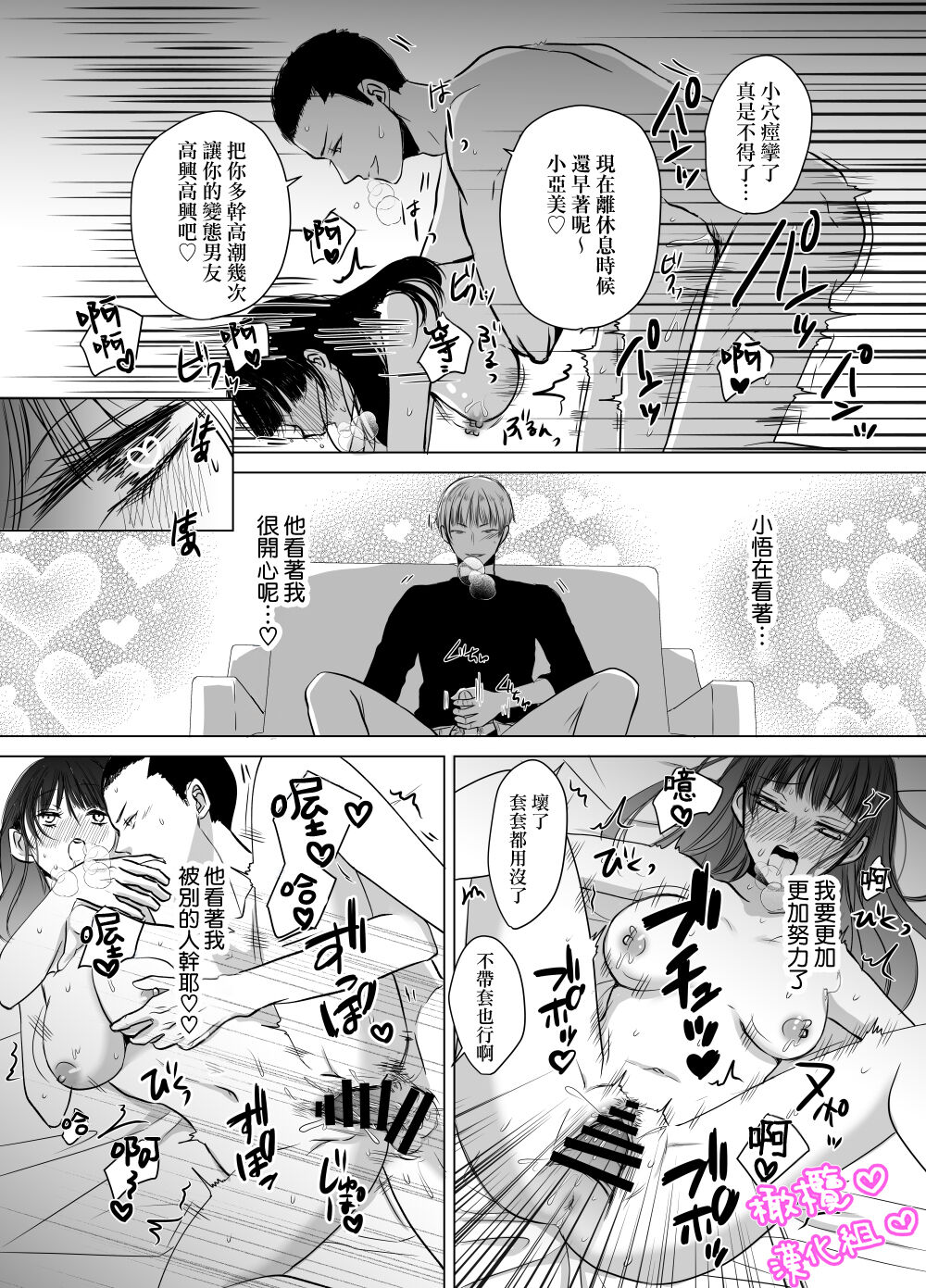 Preview page 7