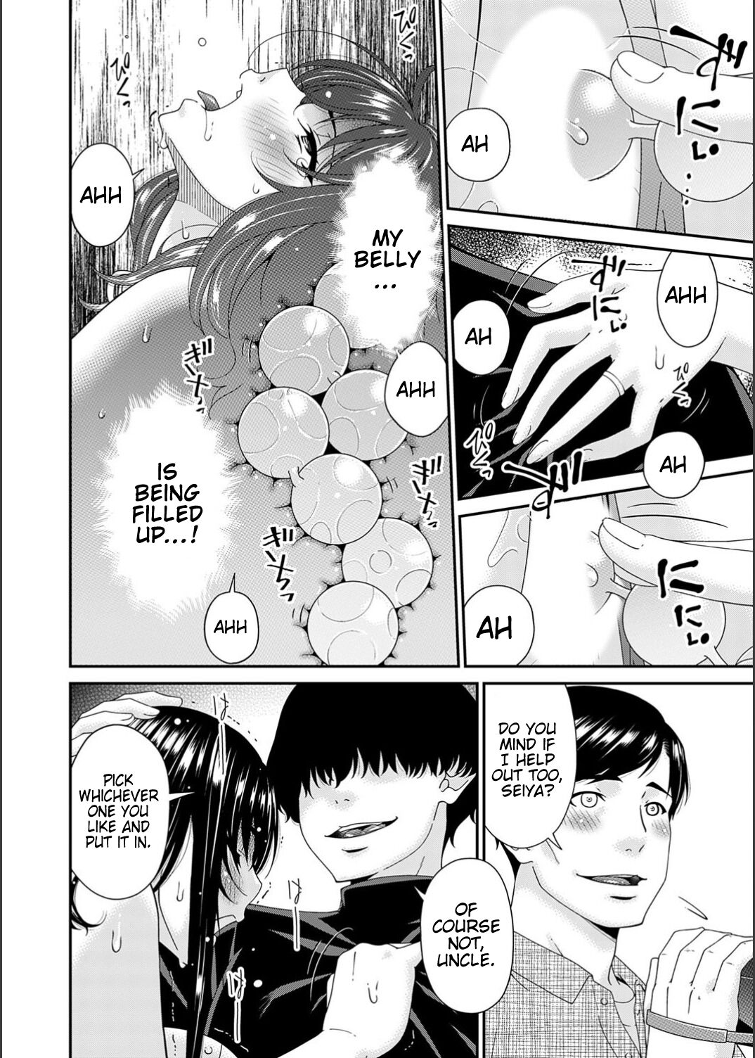 Saiin Kazoku Ch. 6 | Hypnotic Family Ch. 6 - Page 12