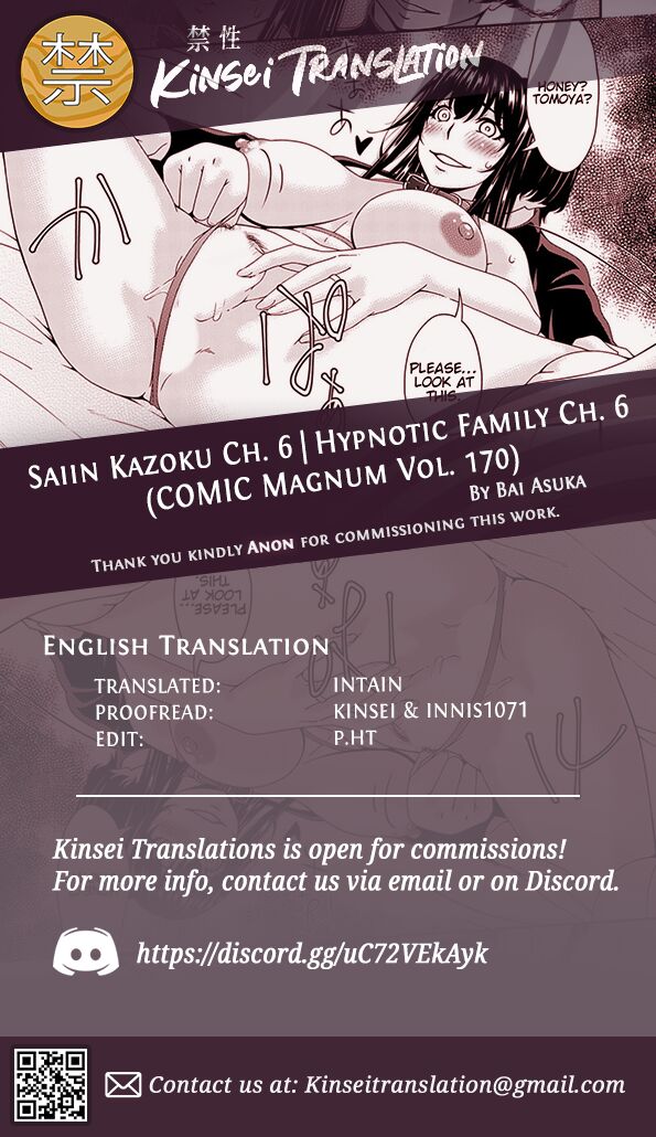 Saiin Kazoku Ch. 6 | Hypnotic Family Ch. 6 - Page 21