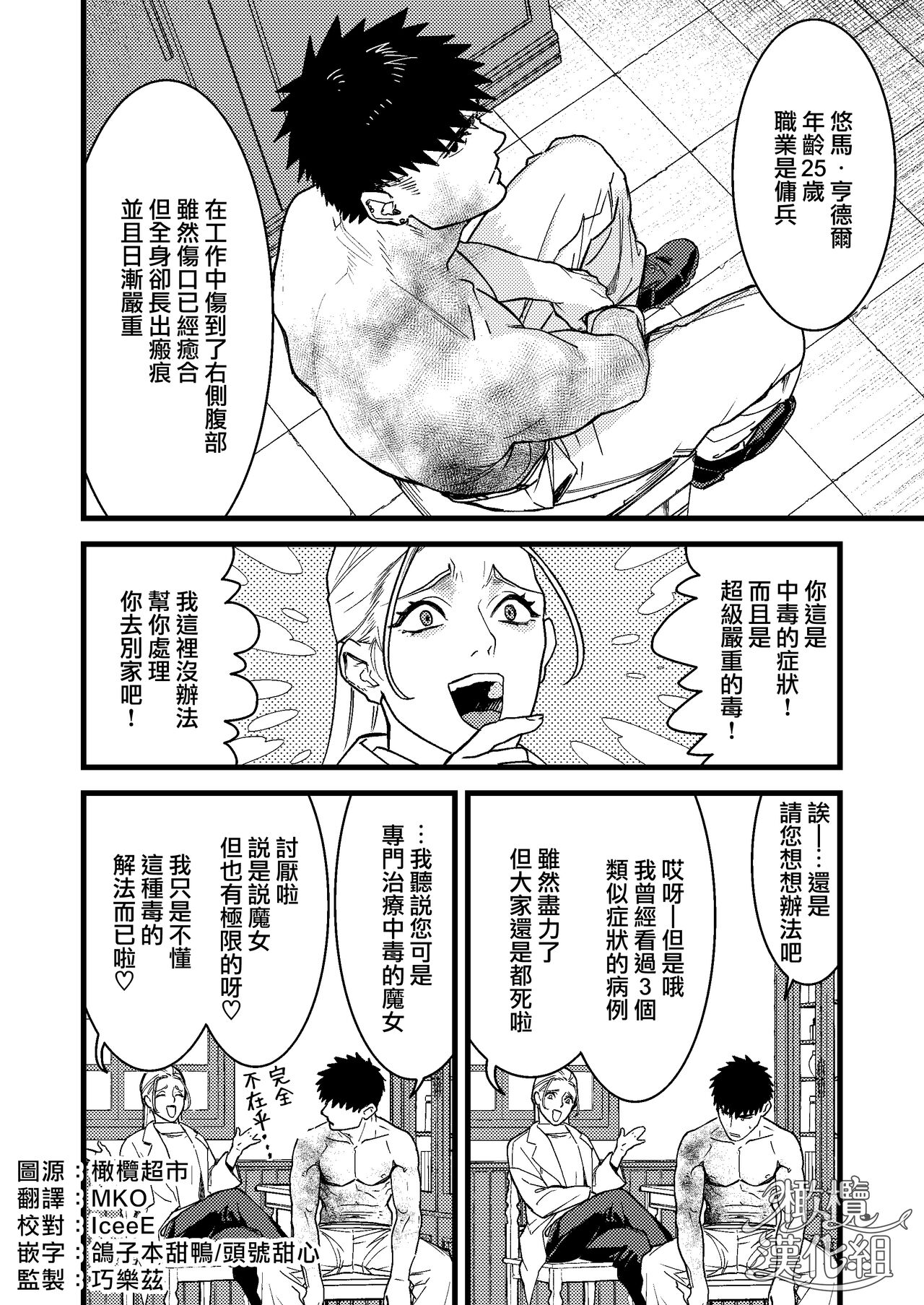 Preview page 2