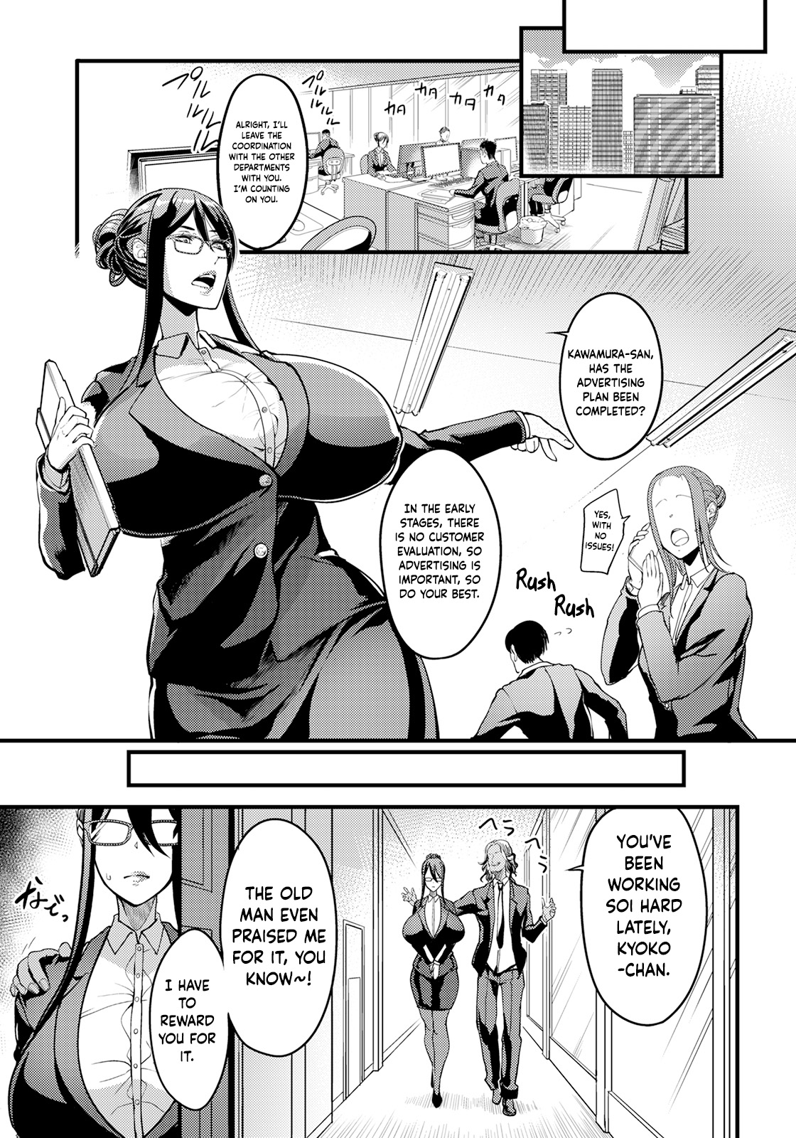 Hame Ochi Shusse Kai Michi | Fucking All the Way to the Top of the Corporate Ladder - Page 11