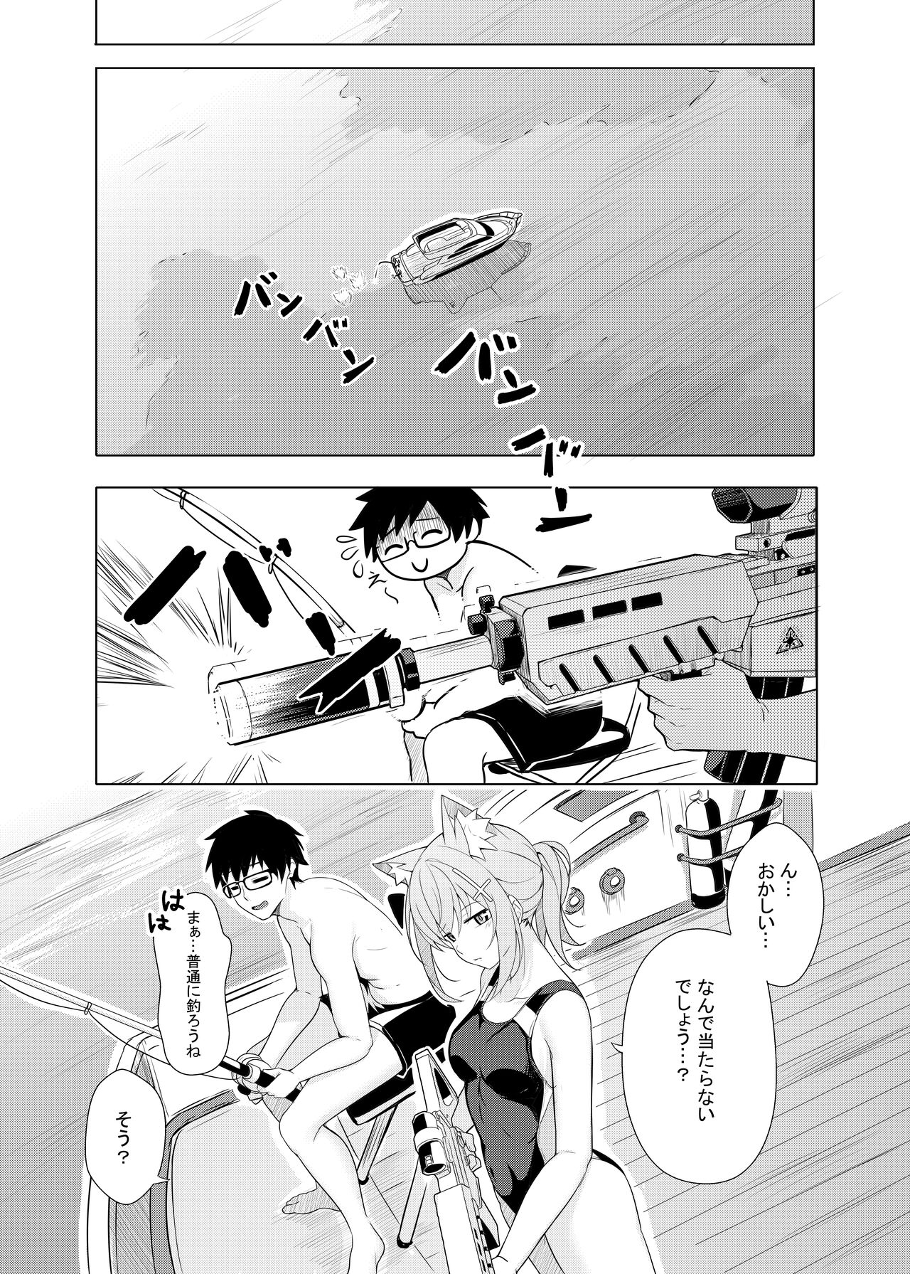 Daily Shiroko Summer Notes - Page 10