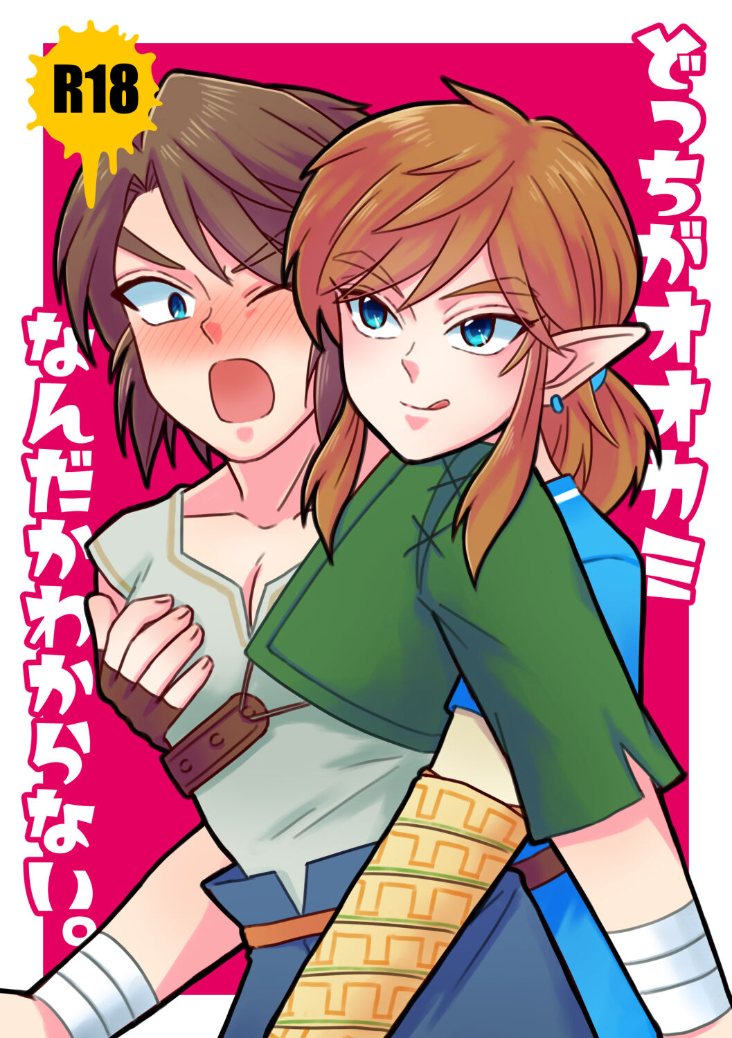 Preview page 1