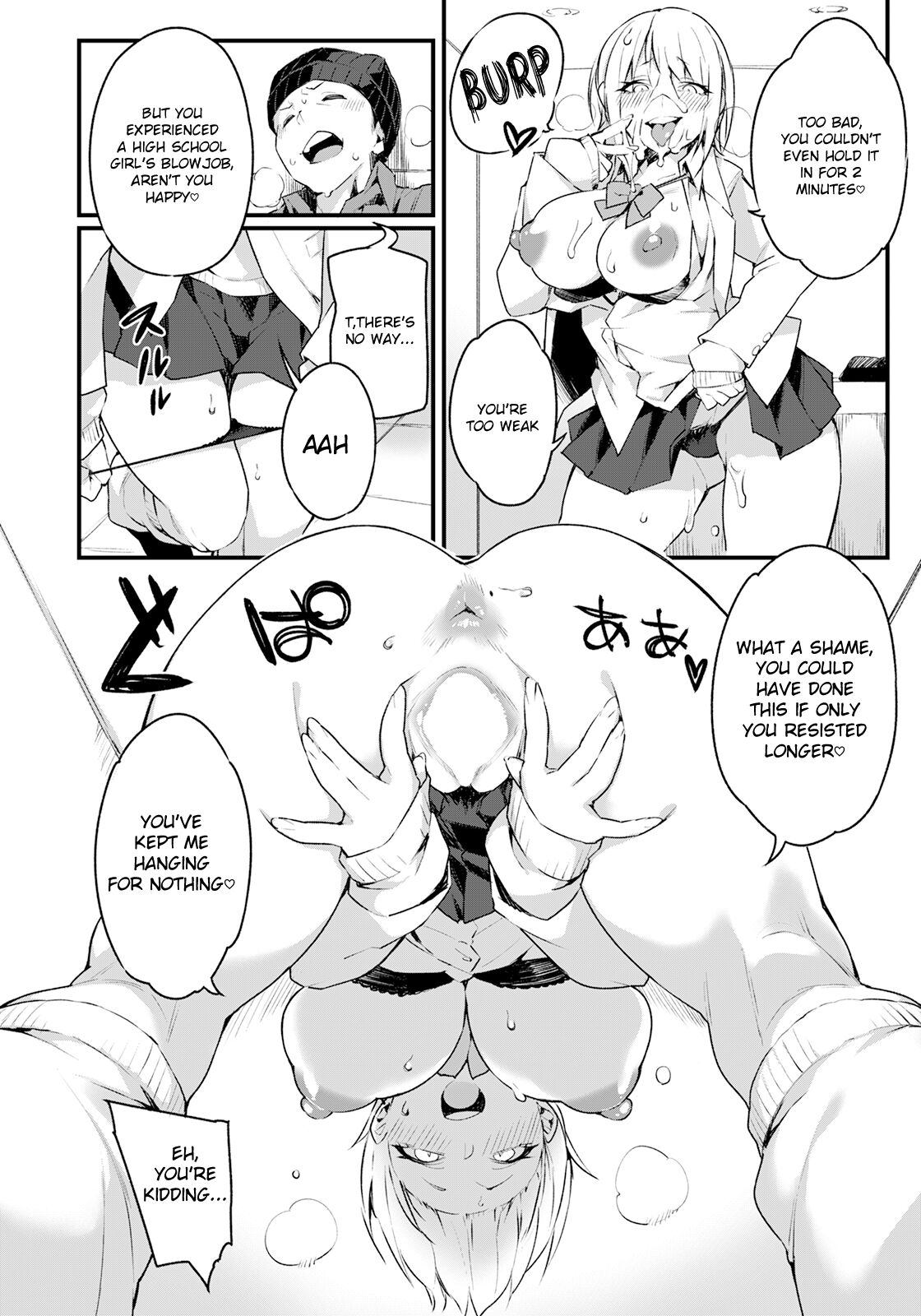 Iinari Chikan Densha - Page 10