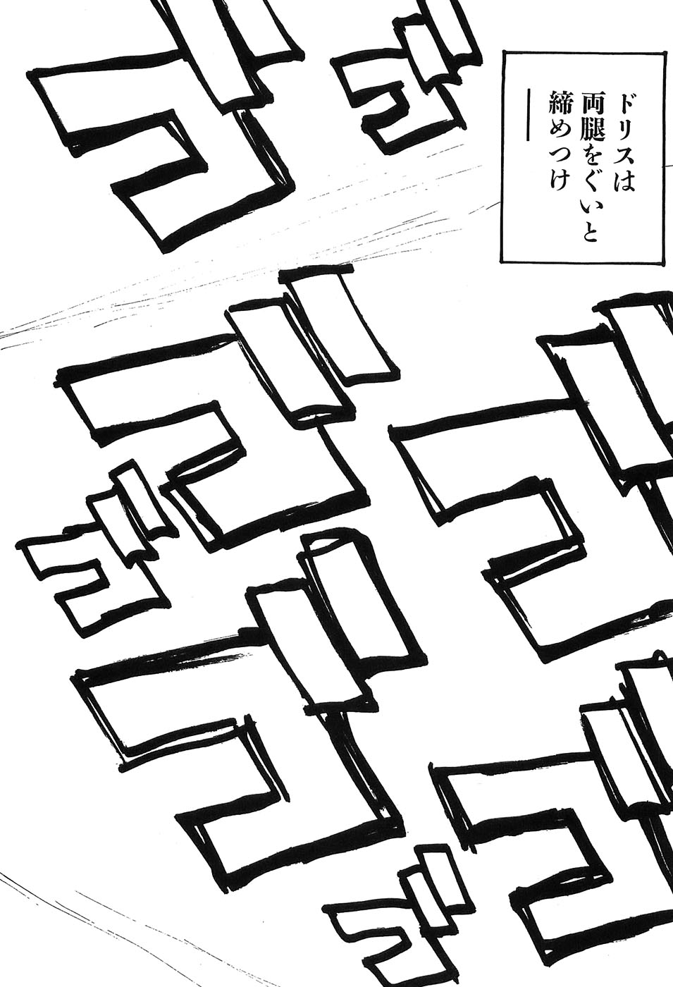 Yapoo the human cattle vol.09 - Page 41