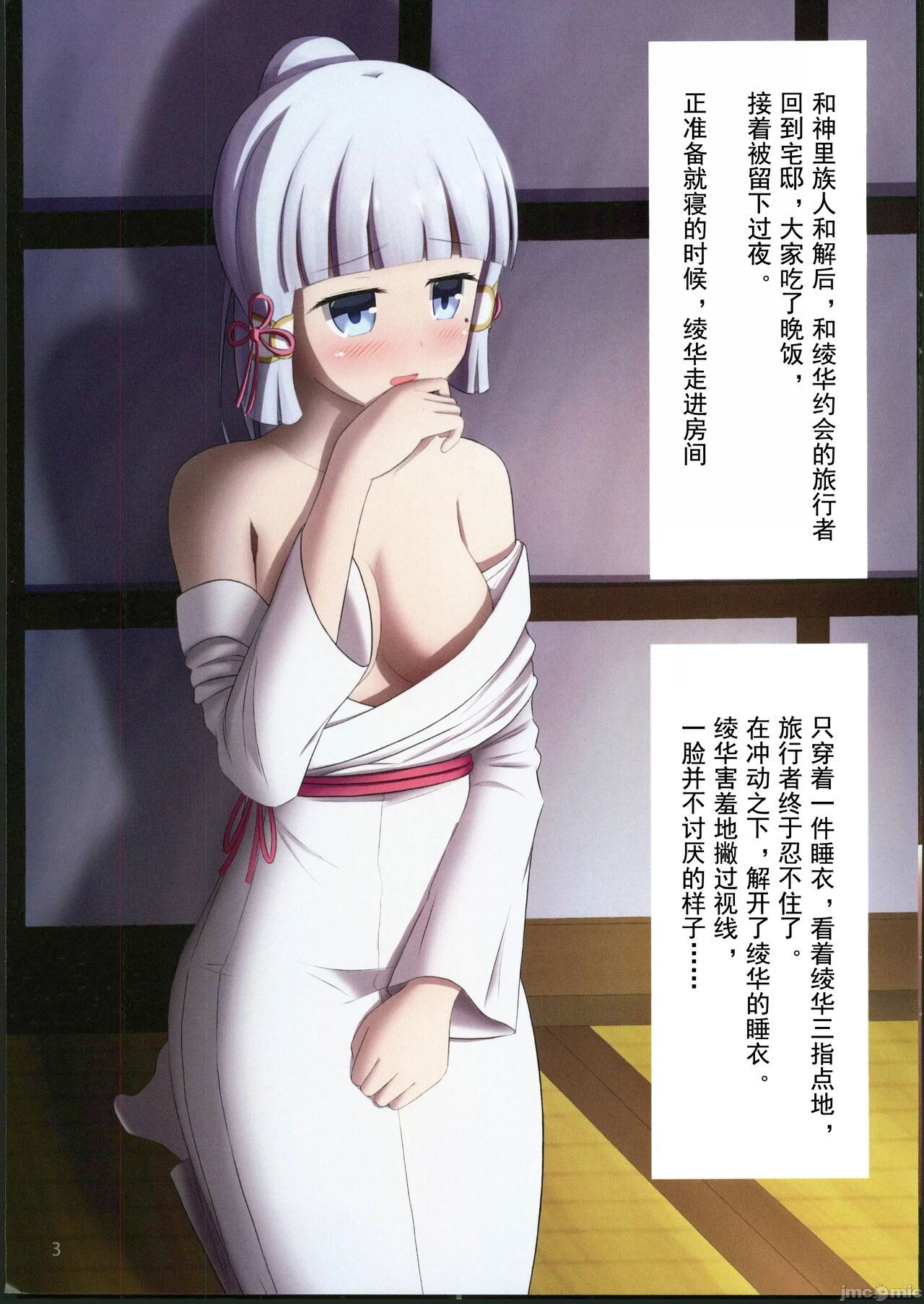 Preview page 4