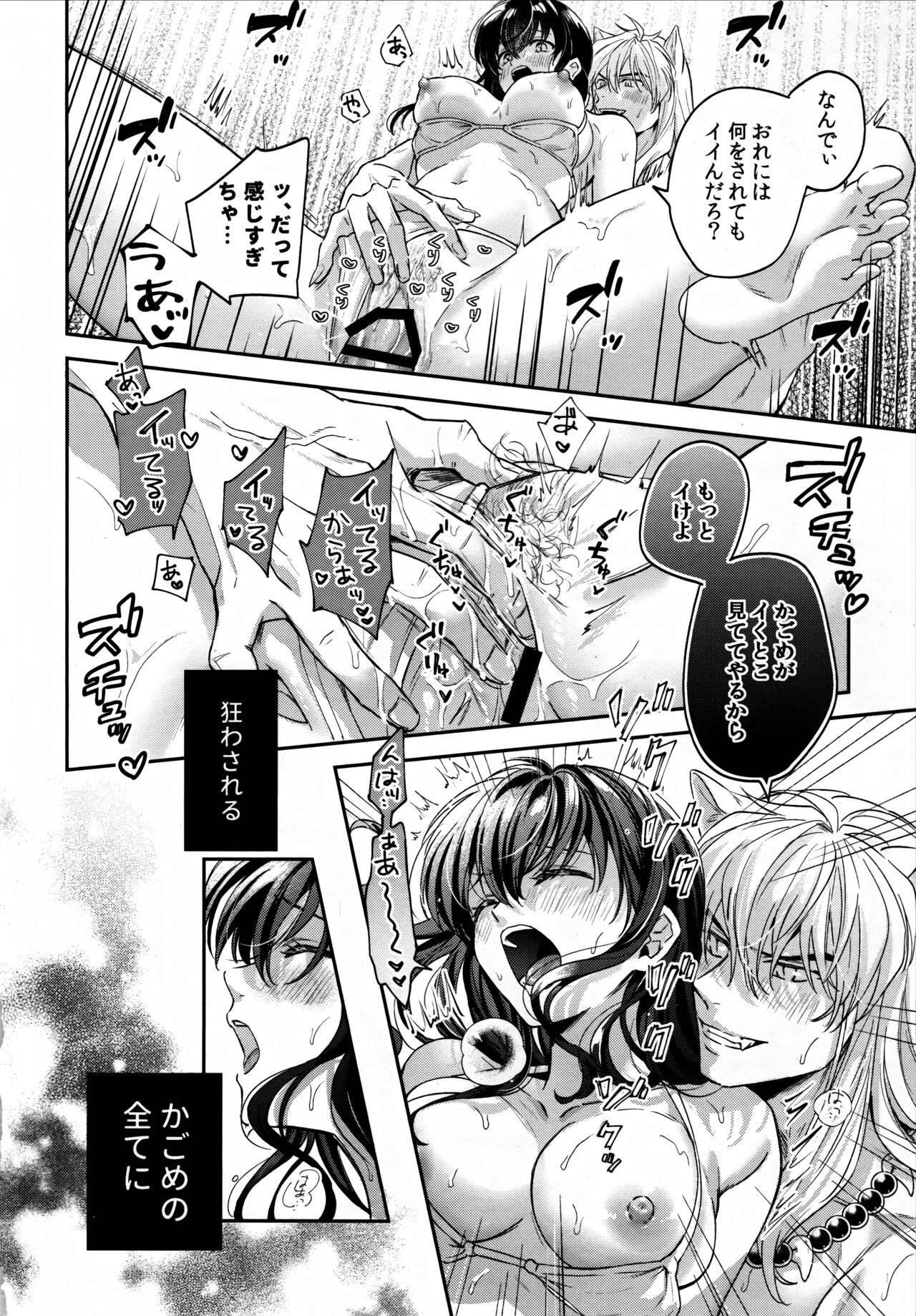 LATE-SUMMER GREETHINGS TO YOU! - Page 41