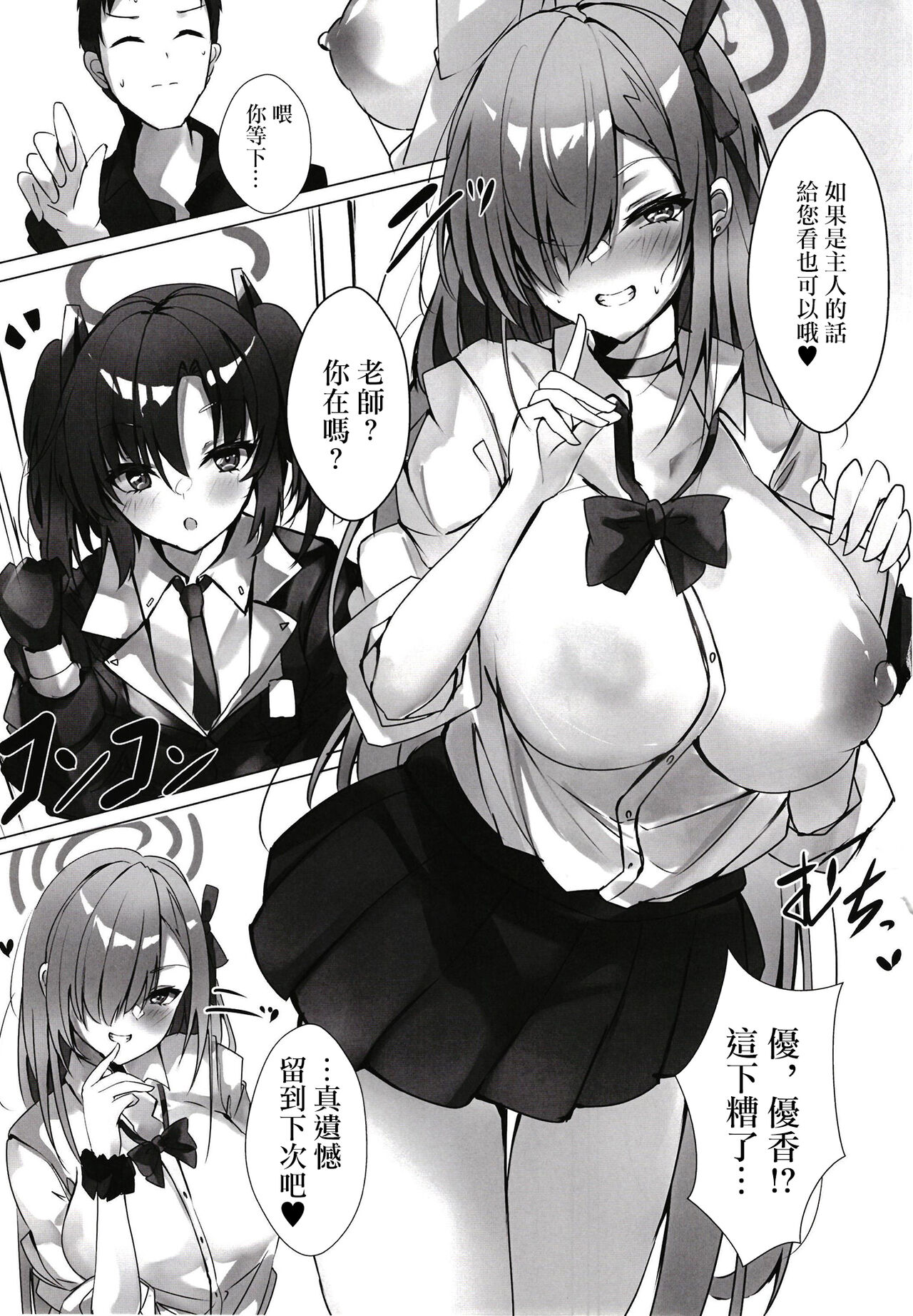 Preview page 5