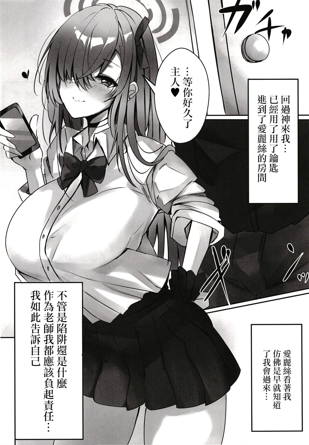 Preview page 8
