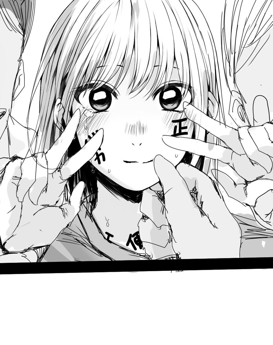 Blue Box collection - Page 12