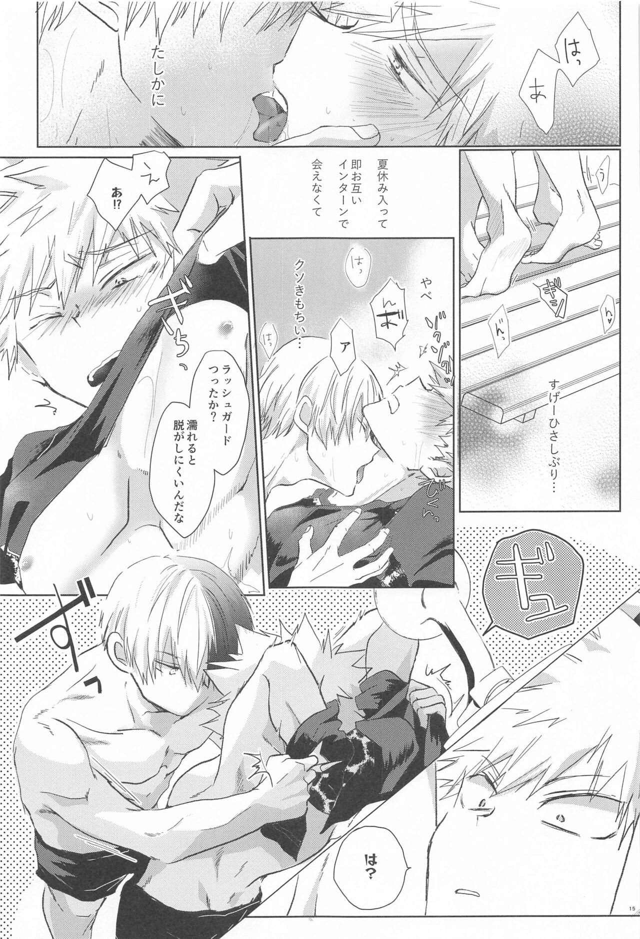 1COIN RANDEZVOUS  - 10min Limited - Page 15