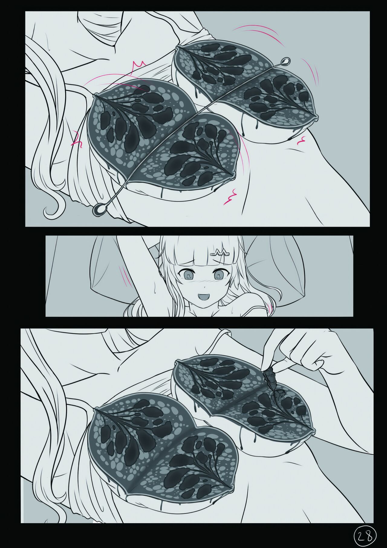 心华去势日记 - Page 28