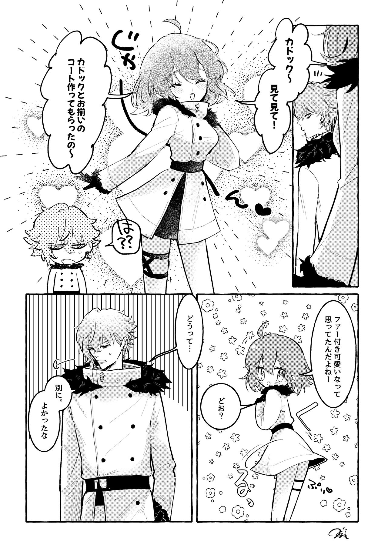 Preview page 5