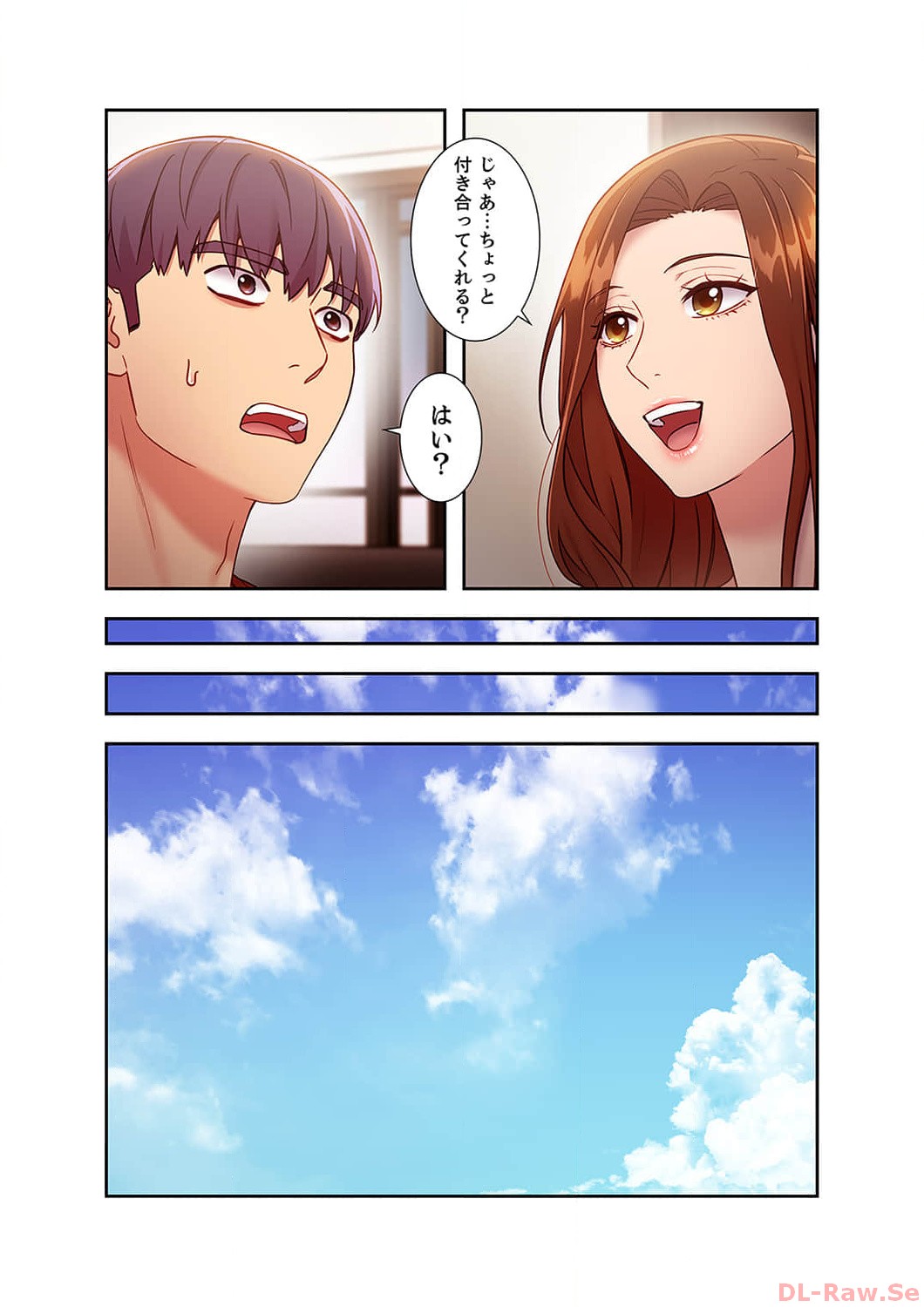 Harem x Harem 3 - Page 112