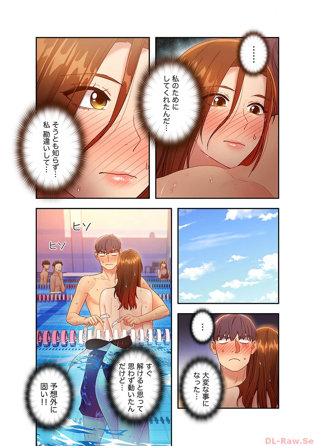 Harem x Harem 3 - Page 127