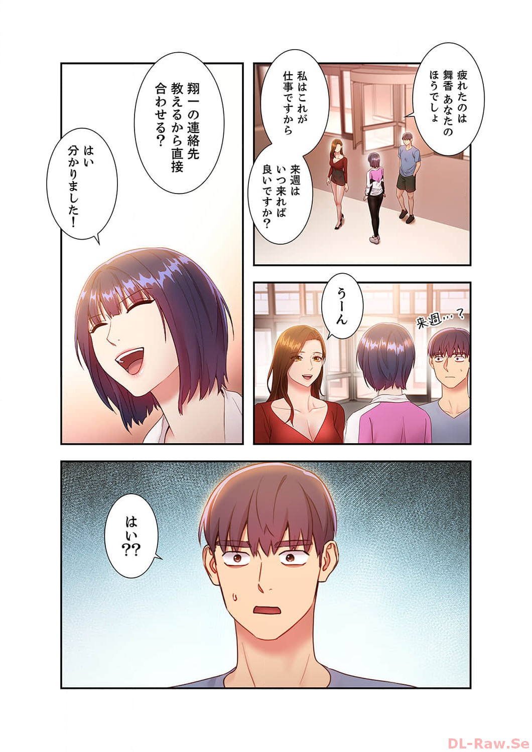 Harem x Harem 3 - Page 140